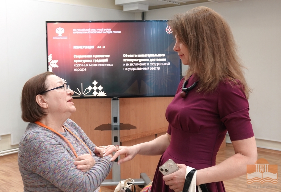 At the Conference Preservation and Development of Cultural Traditions of Indigenous Peoples