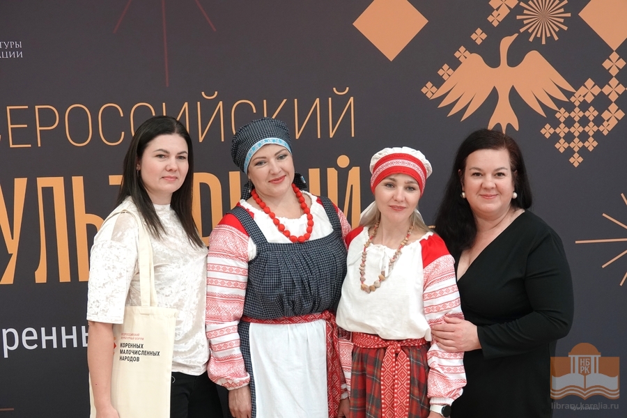 At the Conference Preservation and Development of Cultural Traditions of Indigenous Peoples