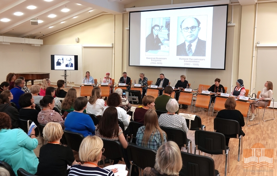 At the Conference Preservation and Development of Cultural Traditions of Indigenous Peoples