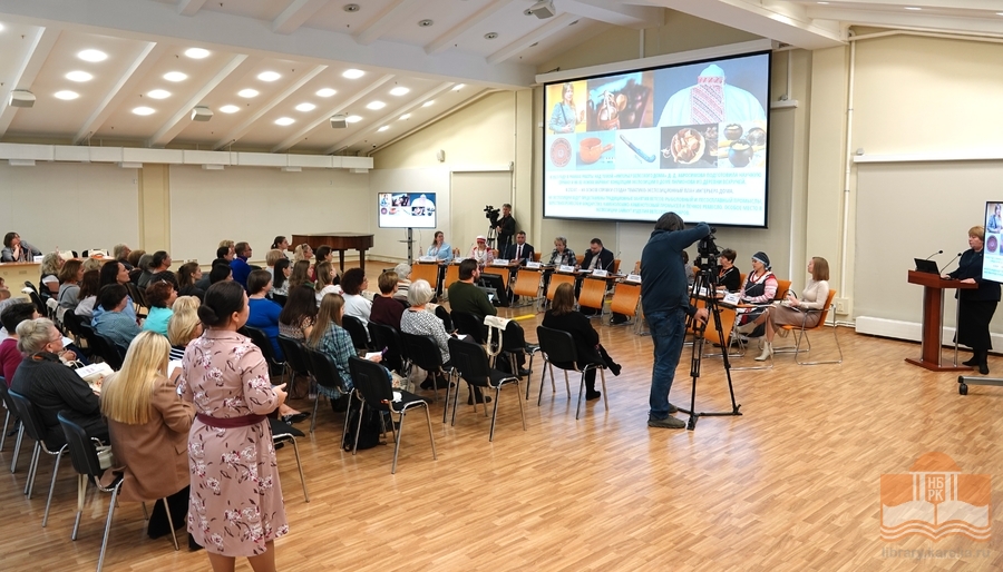 At the Conference Preservation and Development of Cultural Traditions of Indigenous Peoples