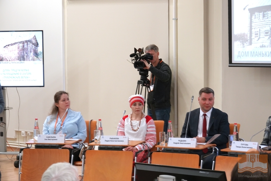 At the Conference Preservation and Development of Cultural Traditions of Indigenous Peoples