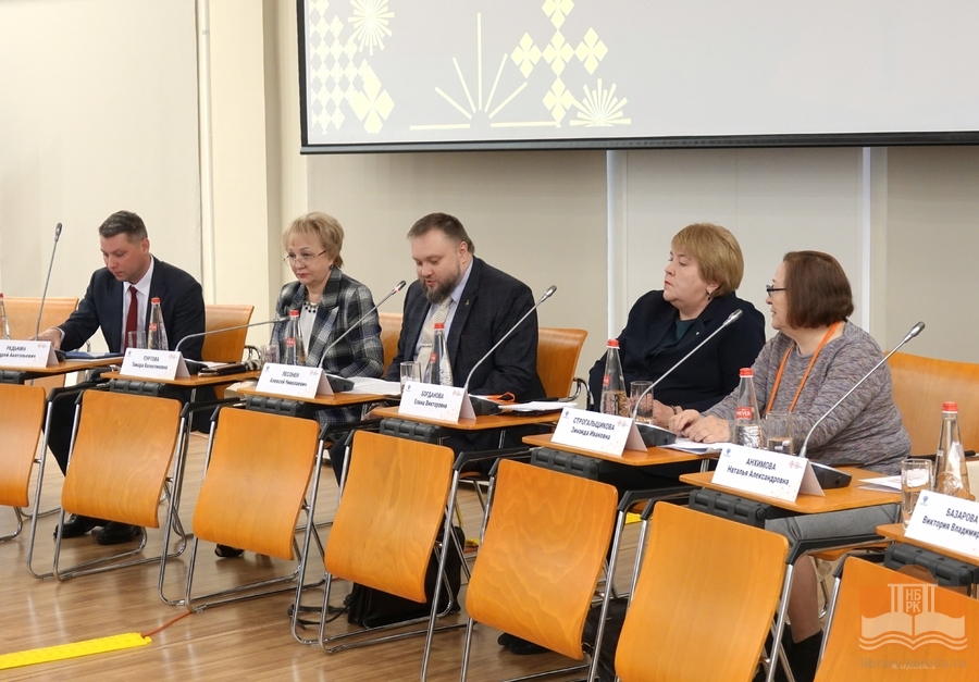 At the Conference Preservation and Development of Cultural Traditions of Indigenous Peoples