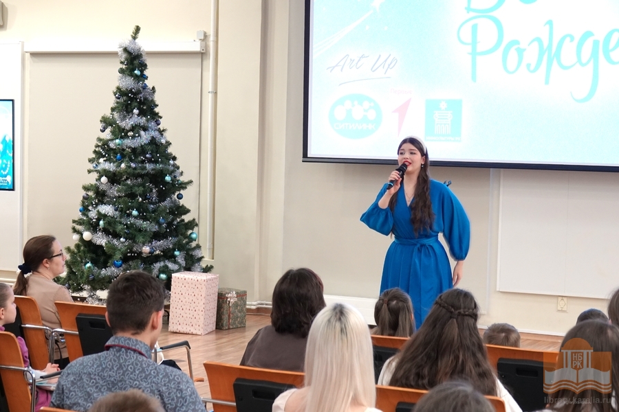 The awarding ceremony of the Magic Christmas 2025 competition