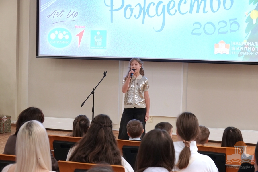 The awarding ceremony of the Magic Christmas 2025 competition