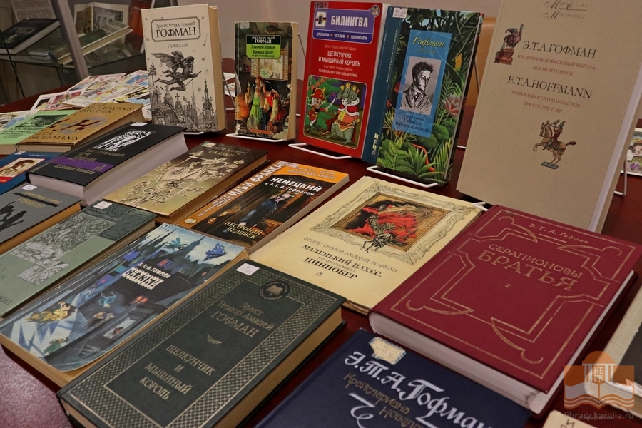 Books from the collection of the National Library of Karelia
