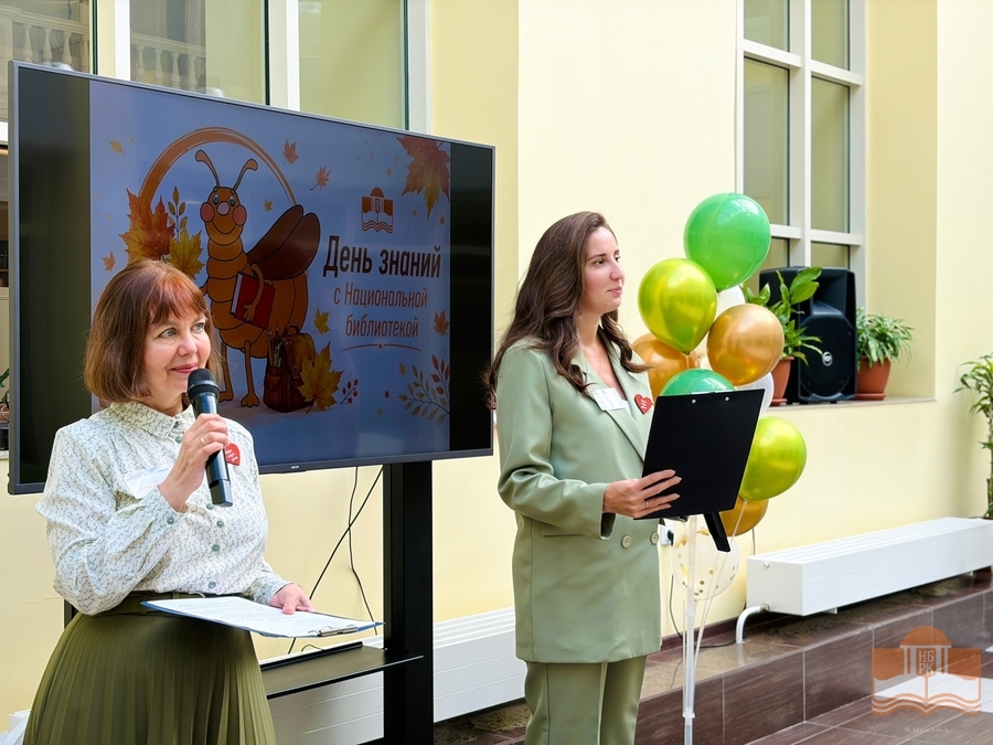 Learning is an adventure! Knowledge Day with the National Library of Karelia