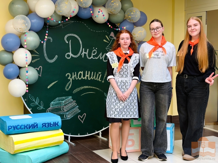 Learning is an adventure! Knowledge Day with the National Library of Karelia