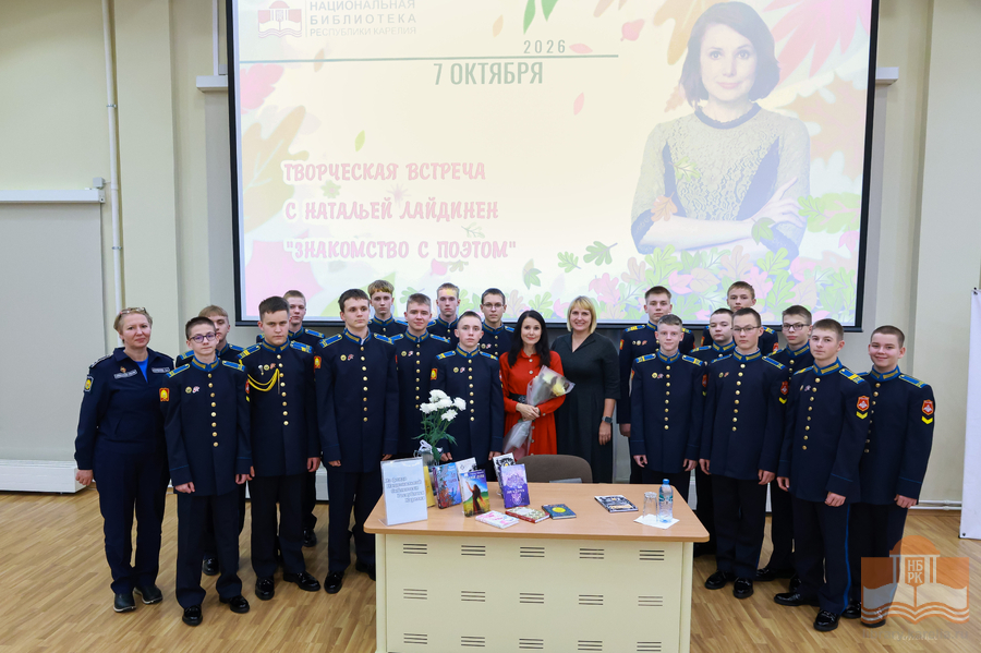 At the meeting with Natalia Laidinen at the National Library of Karelia