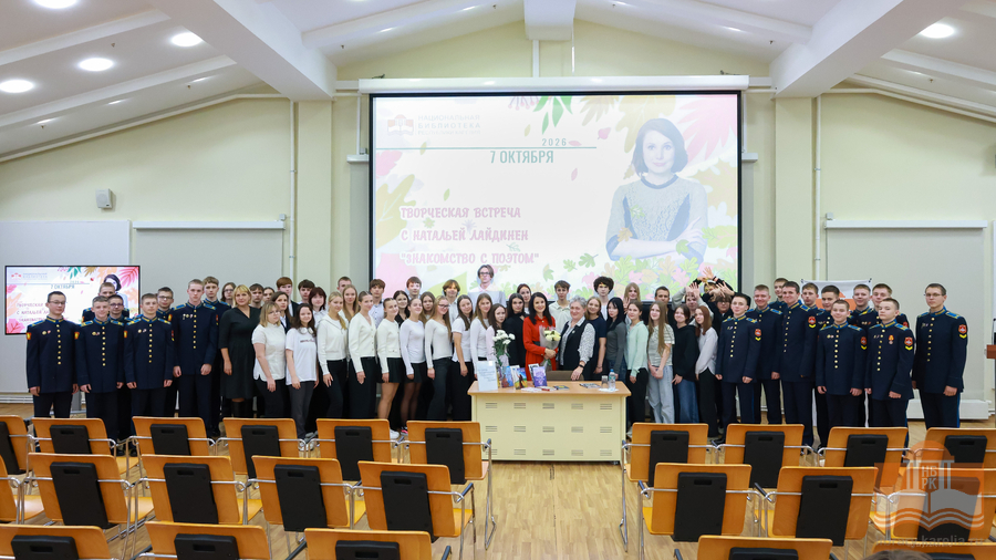 At the meeting with Natalia Laidinen at the National Library of Karelia
