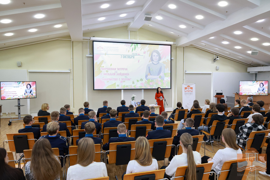 At the meeting with Natalia Laidinen at the National Library of Karelia