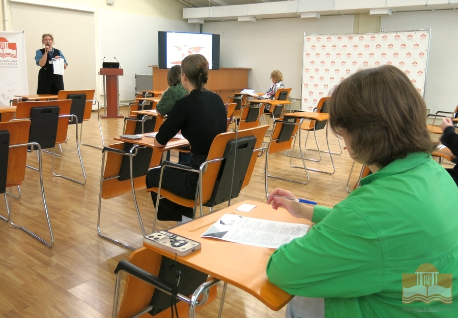 Literary dictation at the National Library